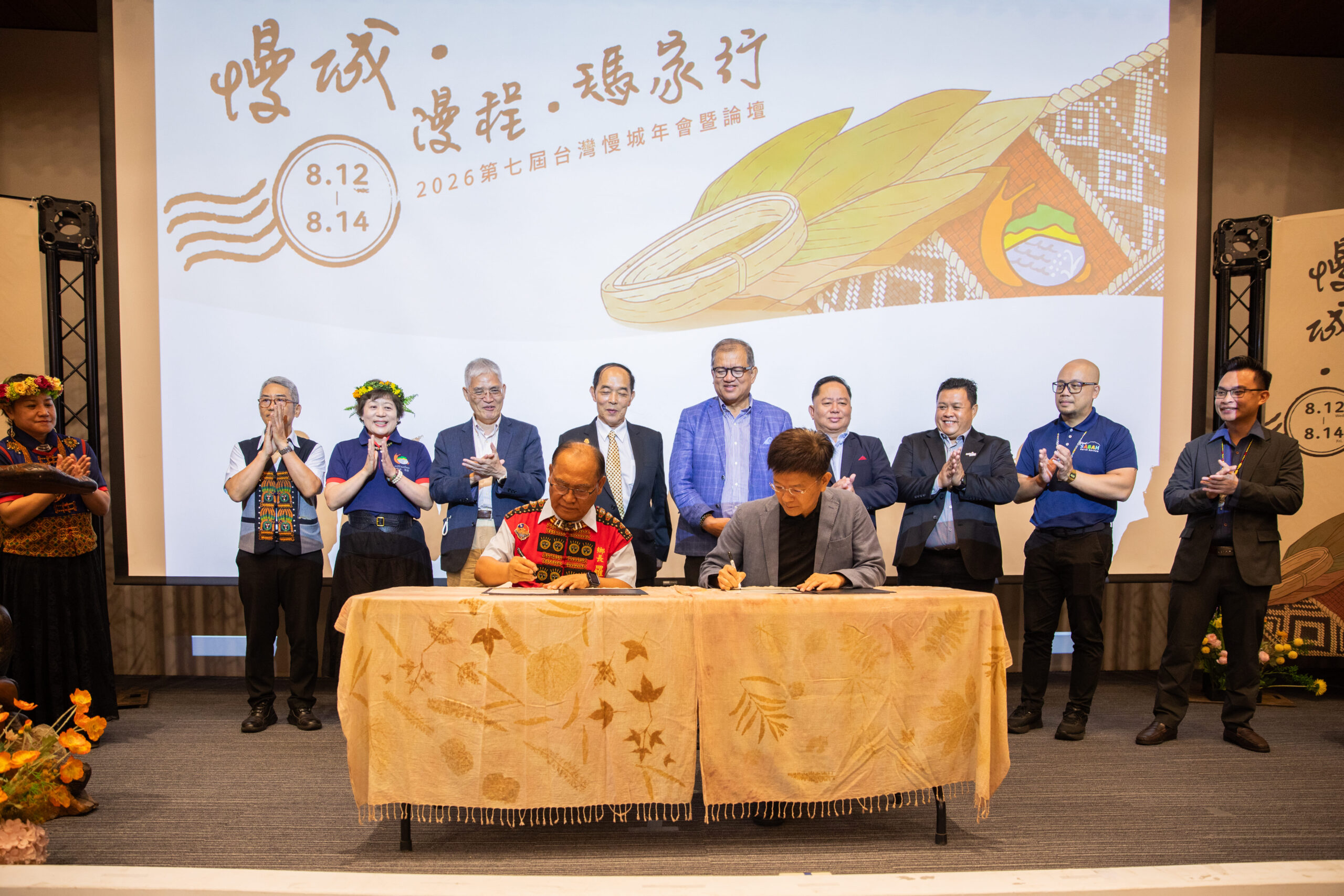 Guests from different countries witness the establishment of a sister-township relationship between Majia Township and Kulu Township, Malaysia