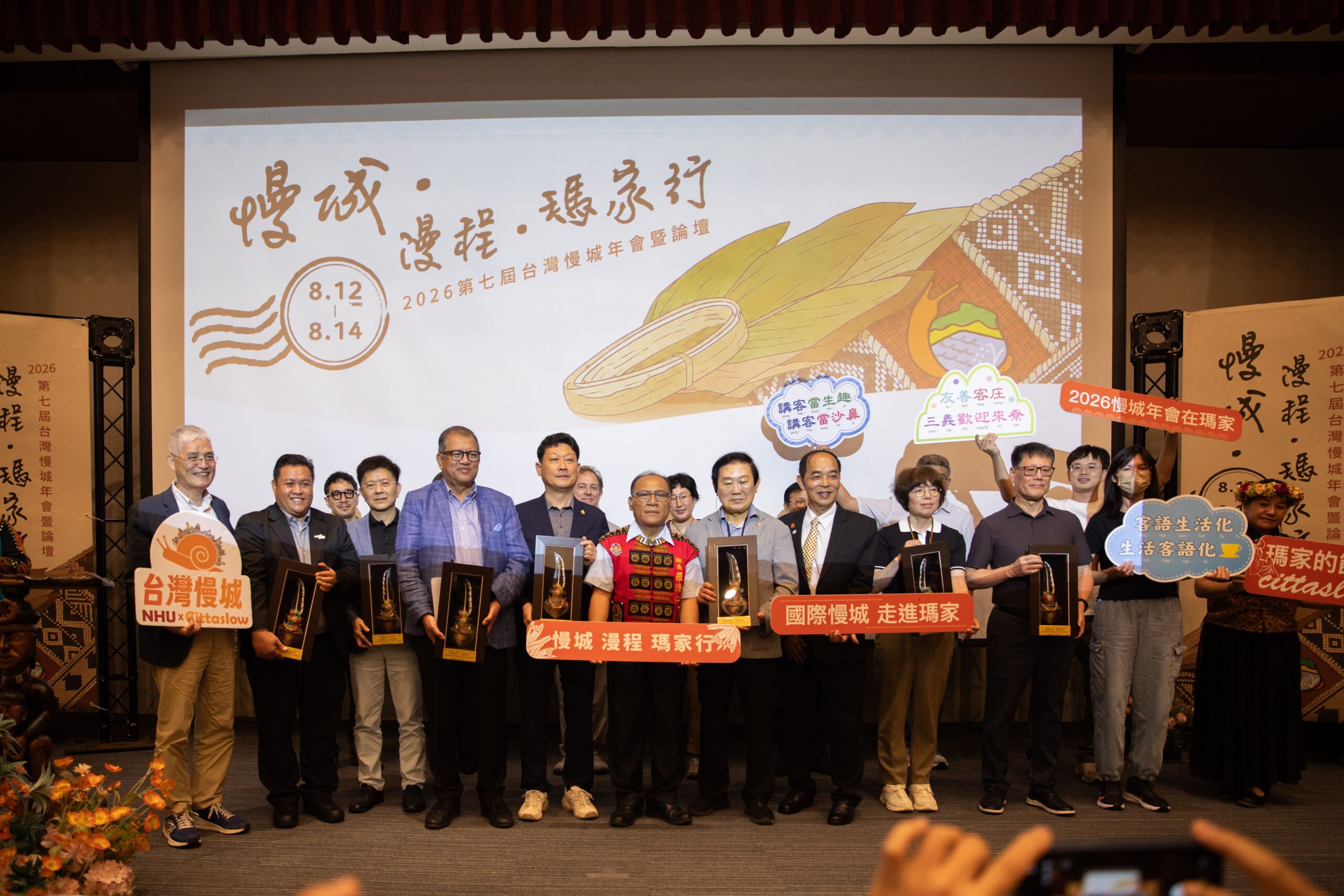 Majia Township Mayor Ching-Jen Lo presents international guests with traditional Indigenous wall decorations