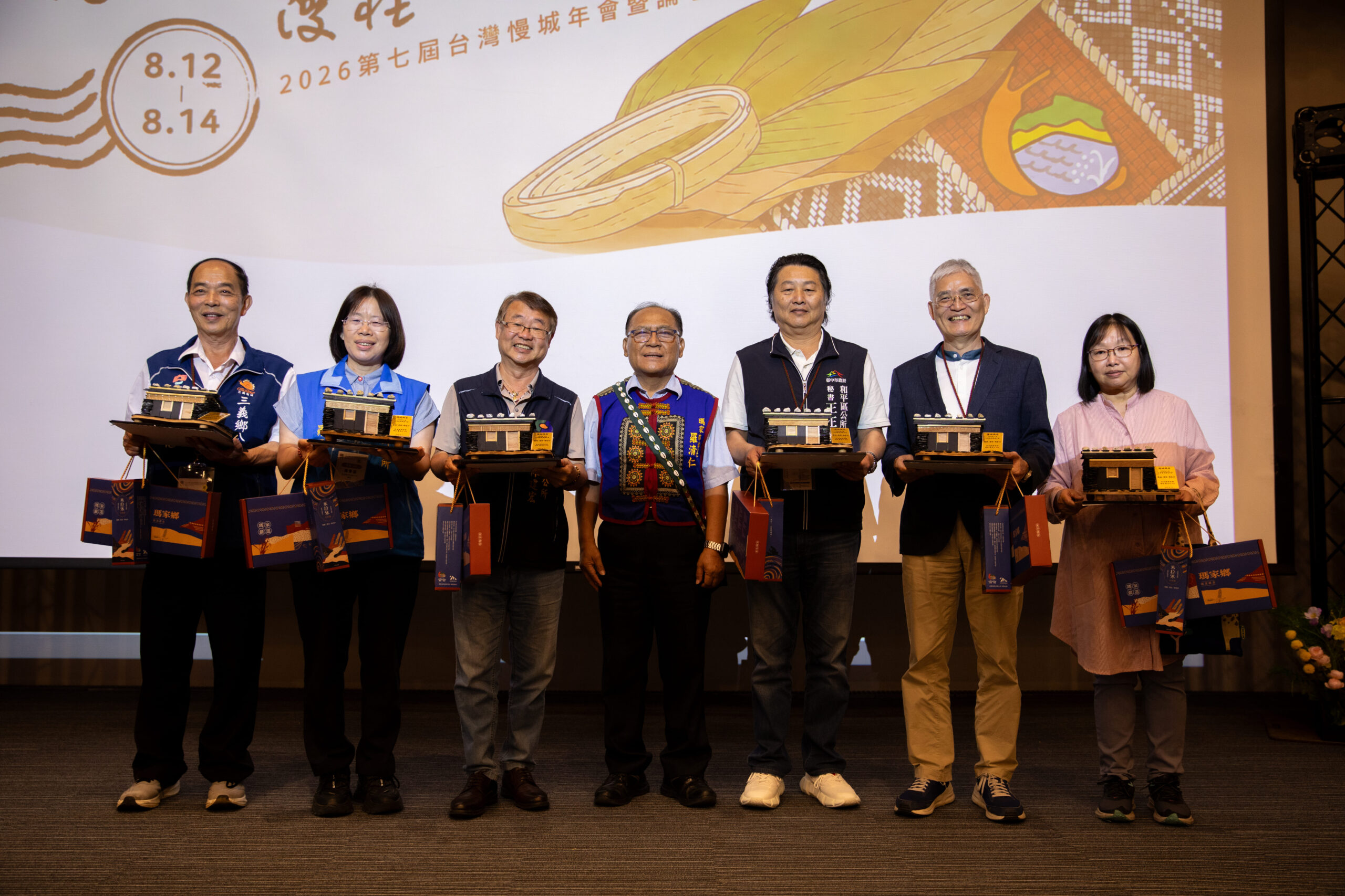 Members of the Cittaslow Taiwan Committee exchange gifts as a gesture of friendship and mutual exchange